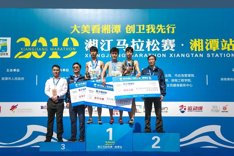 湖南BG大游管理有限公司