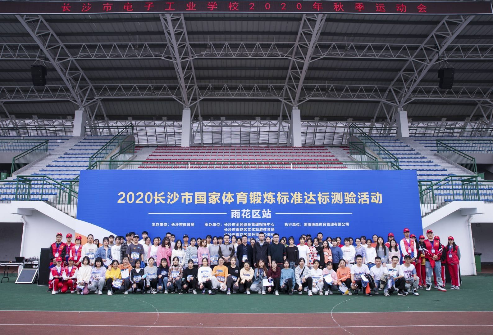 湖南BG大游管理有限公司