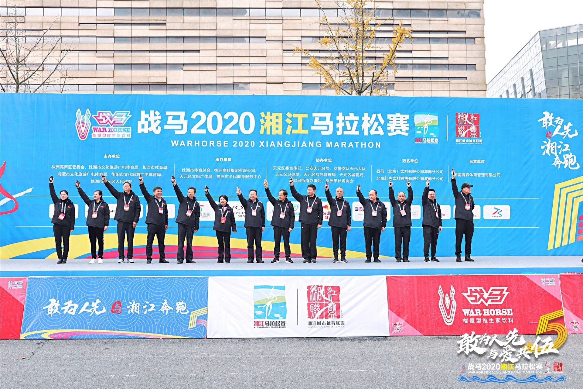 湖南BG大游管理有限公司