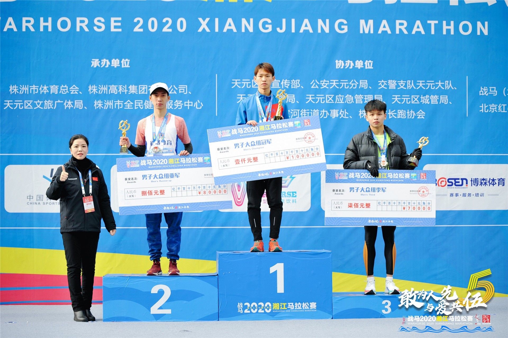 湖南BG大游管理有限公司