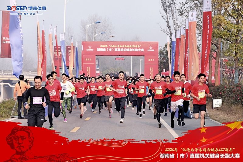 湖南BG大游管理有限公司