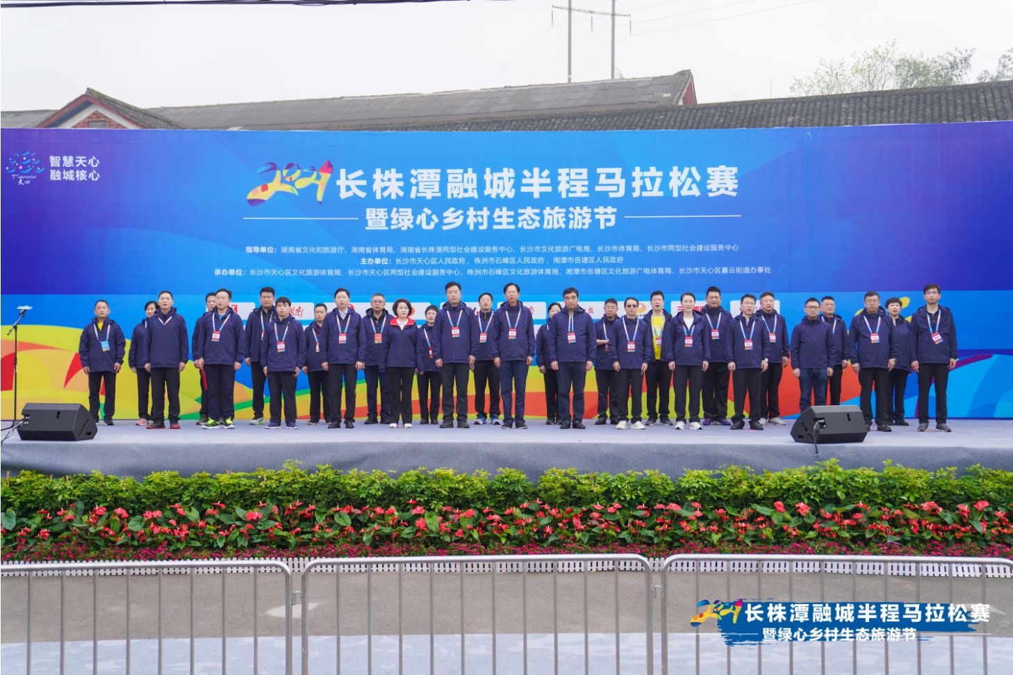 湖南BG大游管理有限公司