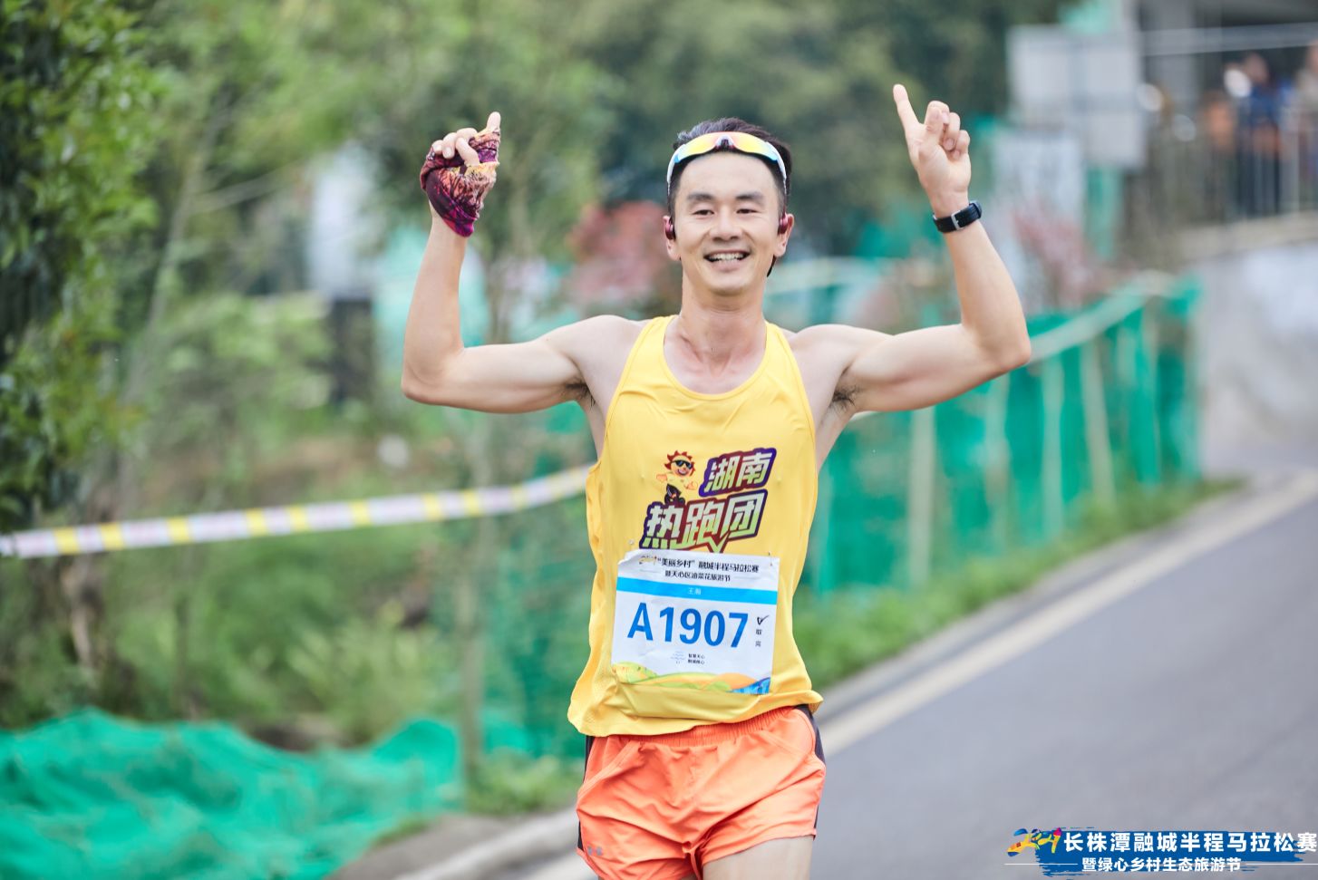 湖南BG大游管理有限公司