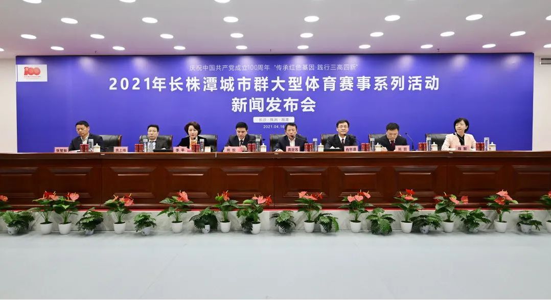 湖南BG大游管理有限公司 湖南BG大游管理有限公司