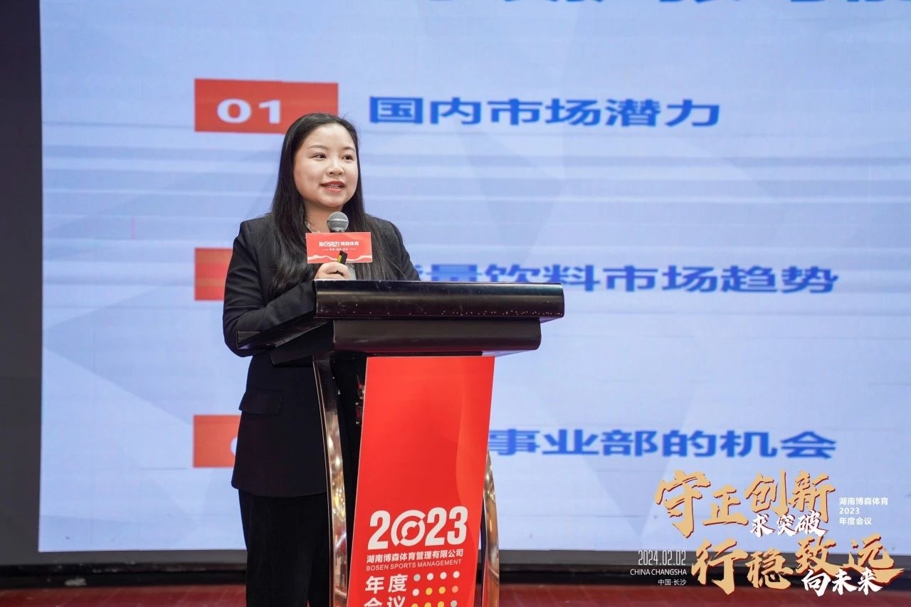 湖南BG大游管理有限公司