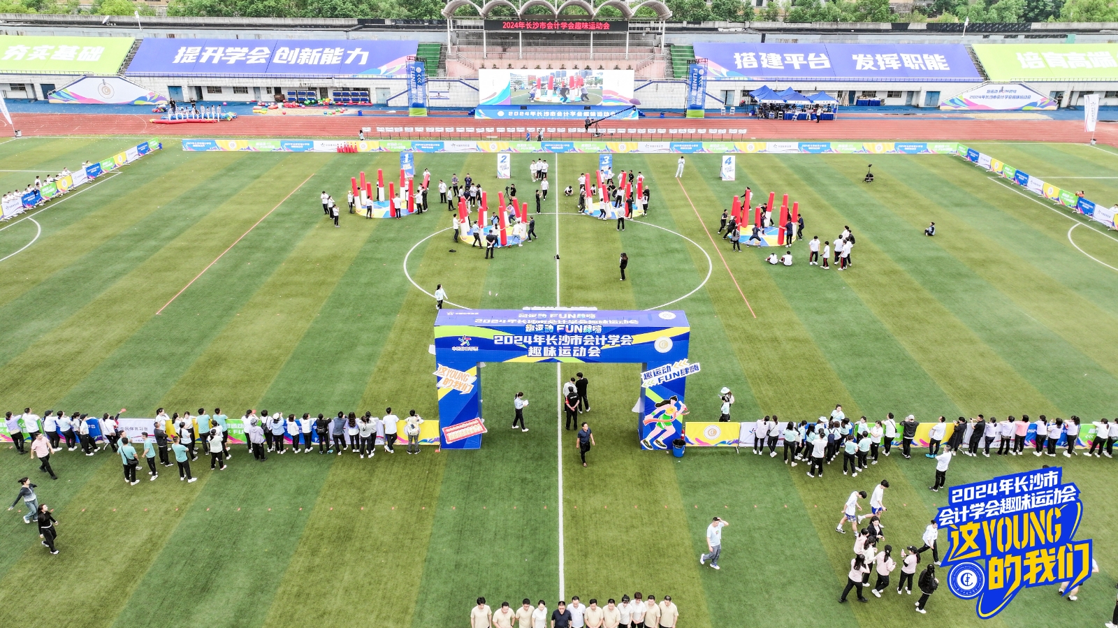 湖南BG大游管理有限公司 湖南BG大游管理有限公司