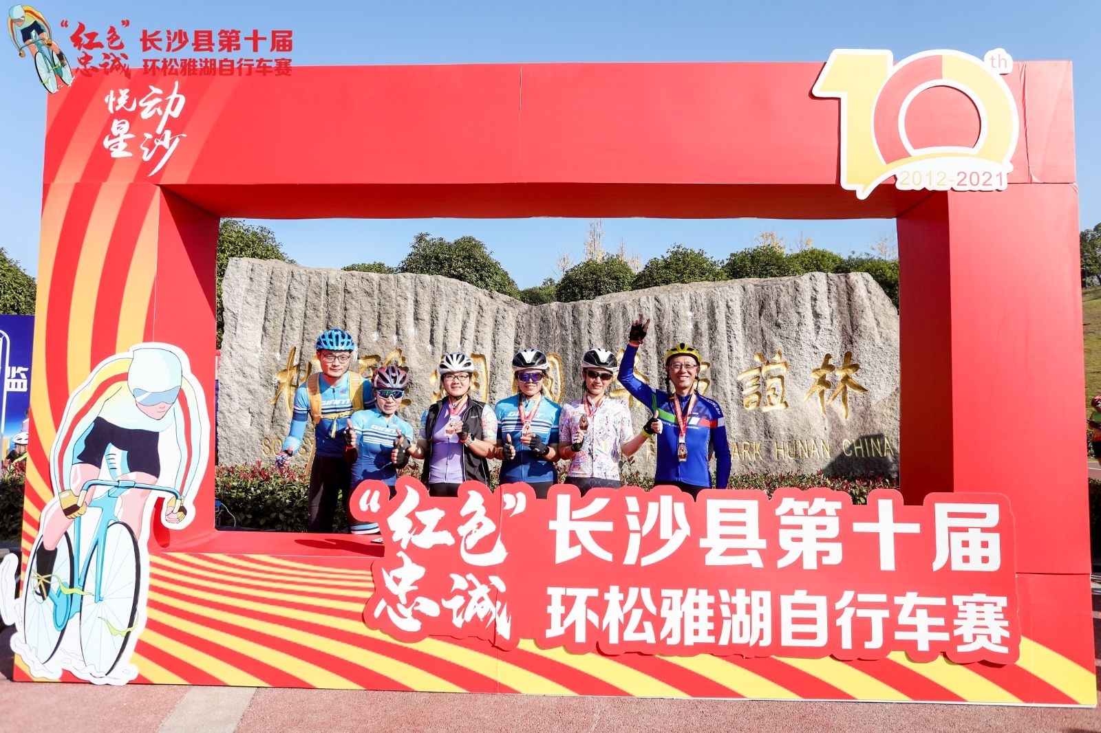 湖南BG大游管理有限公司 湖南BG大游管理有限公司