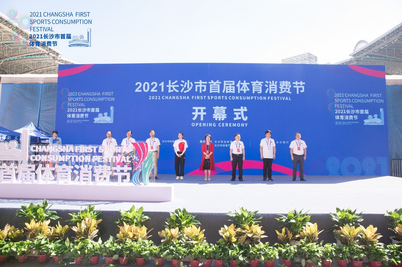 湖南BG大游管理有限公司