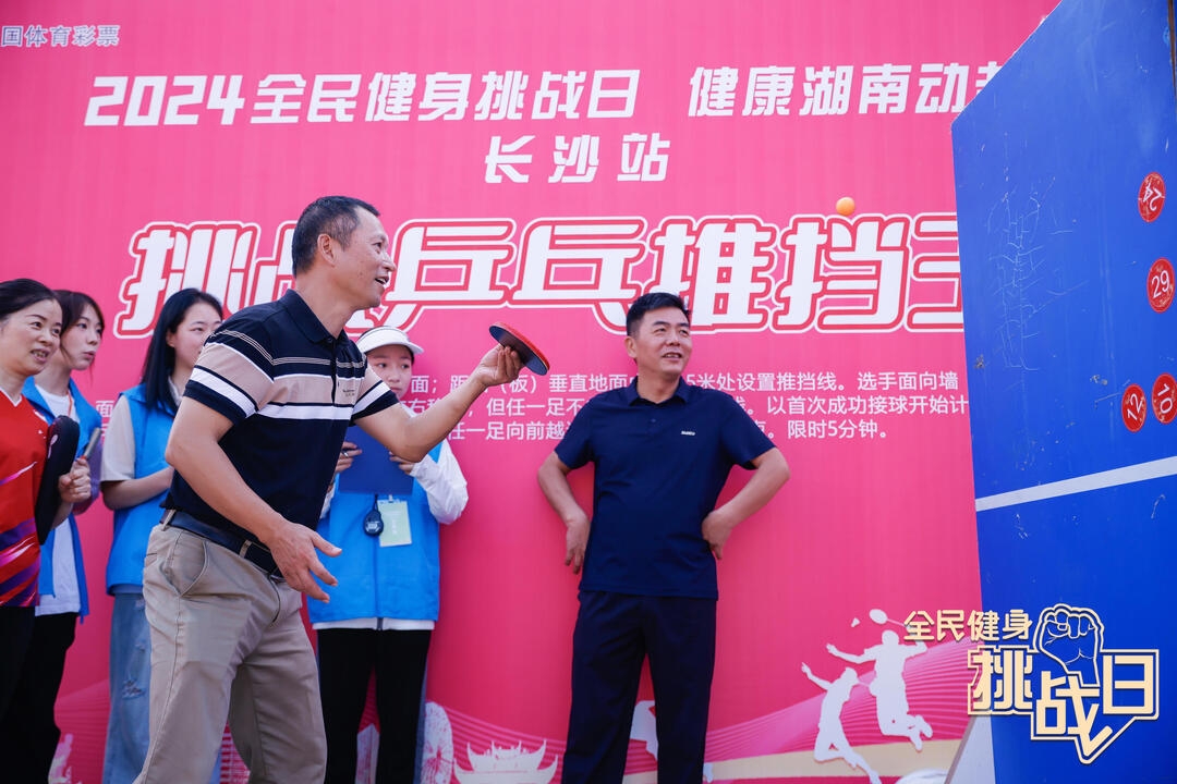 湖南BG大游管理有限公司 湖南BG大游管理有限公司