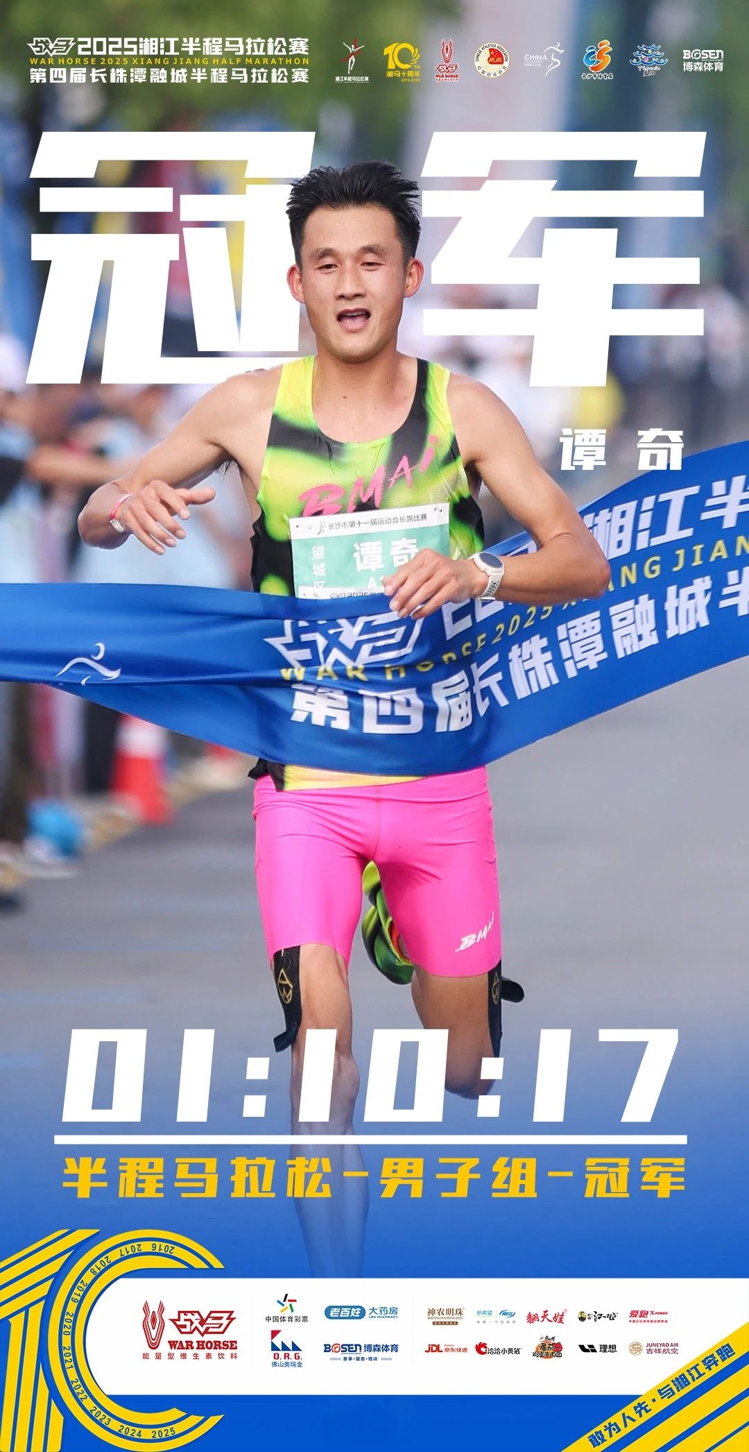 湖南BG大游管理有限公司