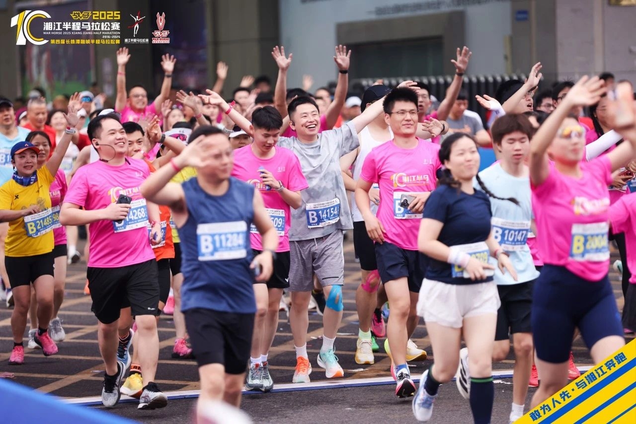 湖南BG大游管理有限公司