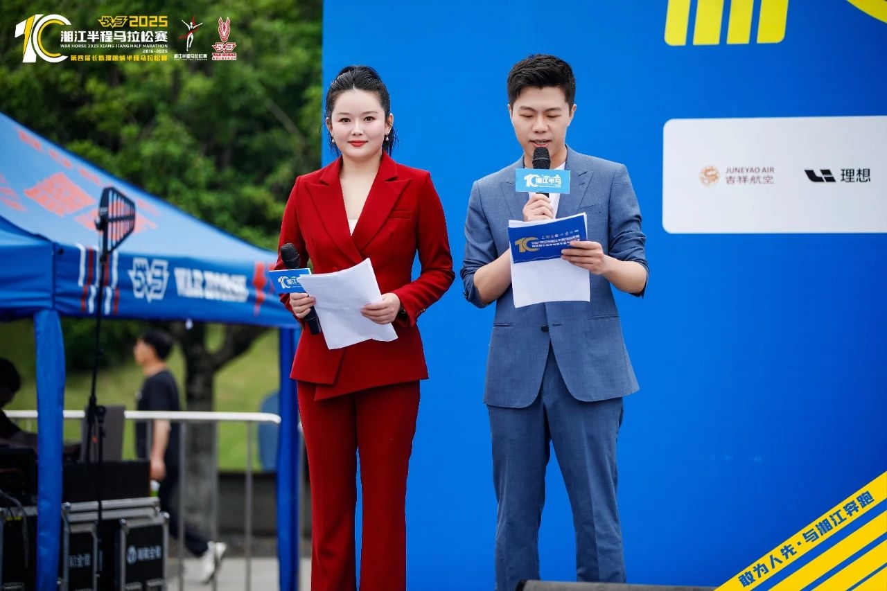 湖南BG大游管理有限公司