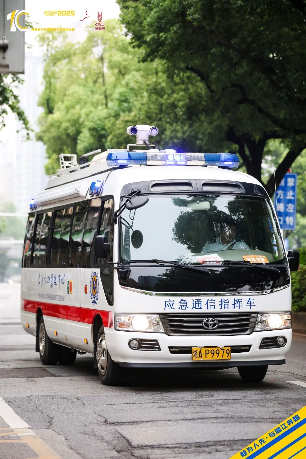 湖南BG大游管理有限公司