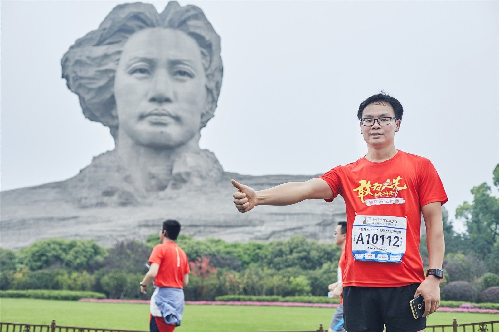 湖南BG大游管理有限公司