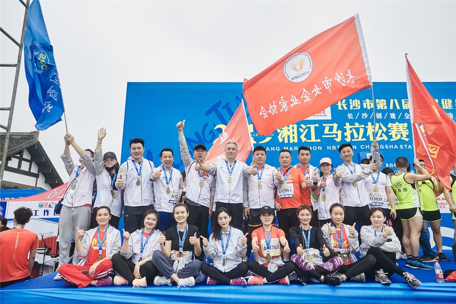 湖南BG大游管理有限公司