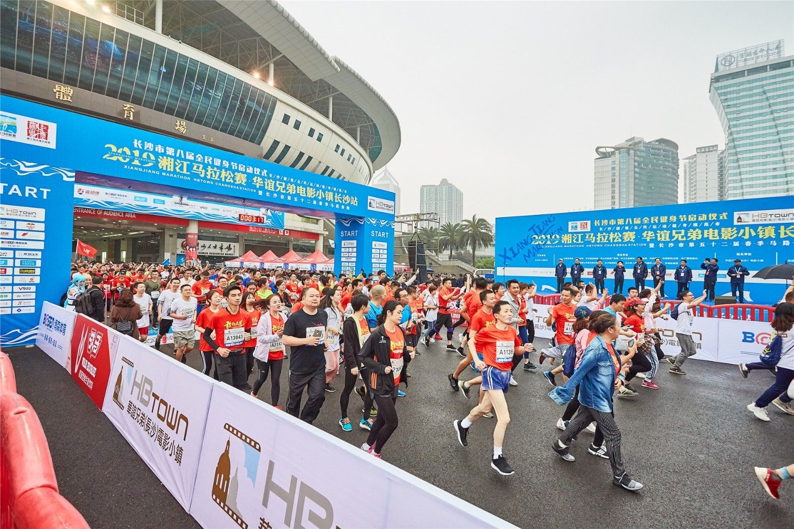 湖南BG大游管理有限公司