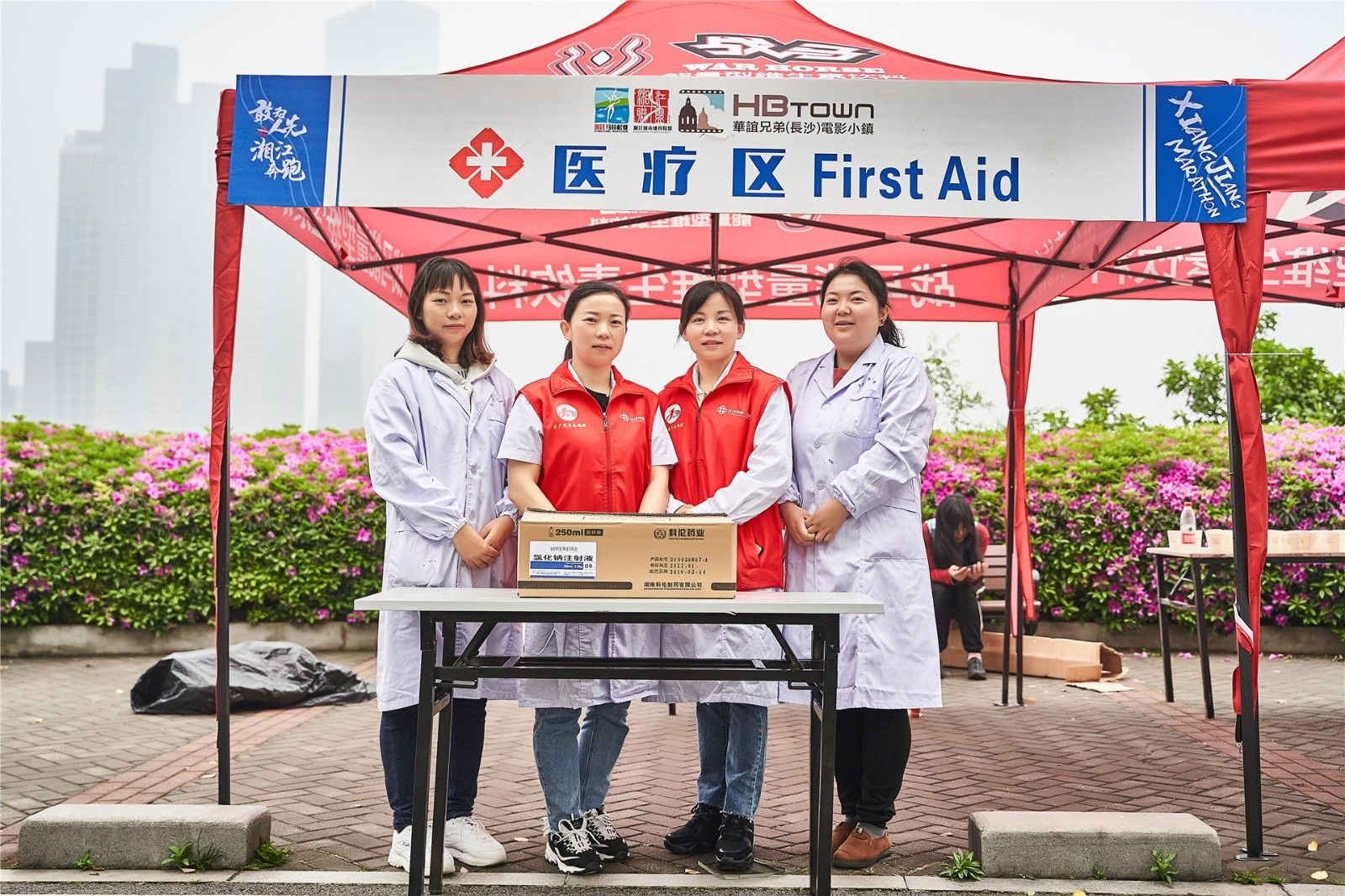 湖南BG大游管理有限公司