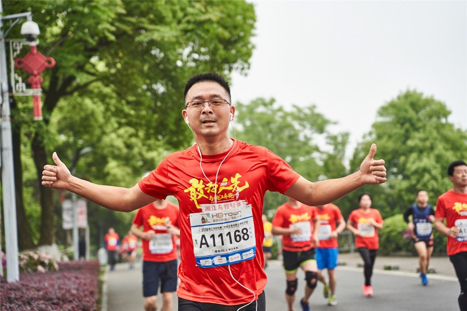 湖南BG大游管理有限公司