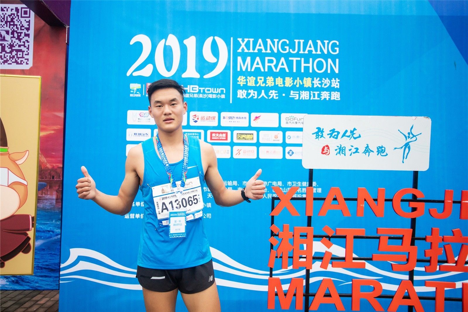 湖南BG大游管理有限公司