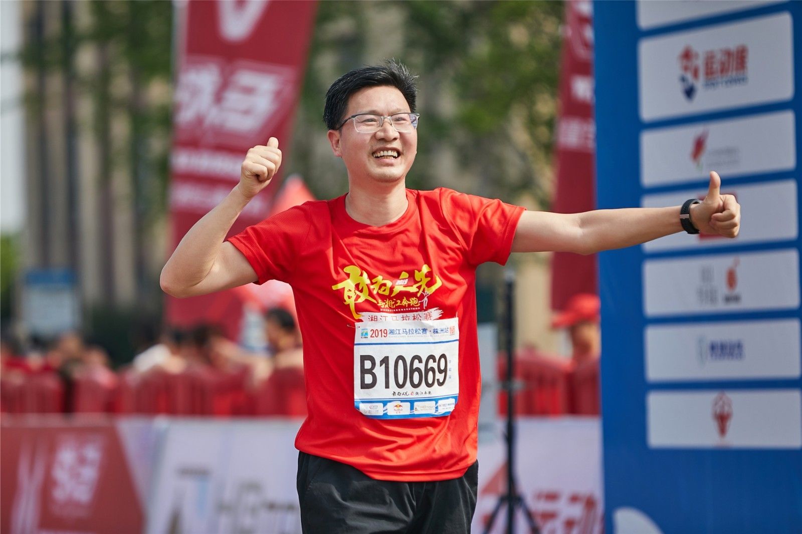 湖南BG大游管理有限公司