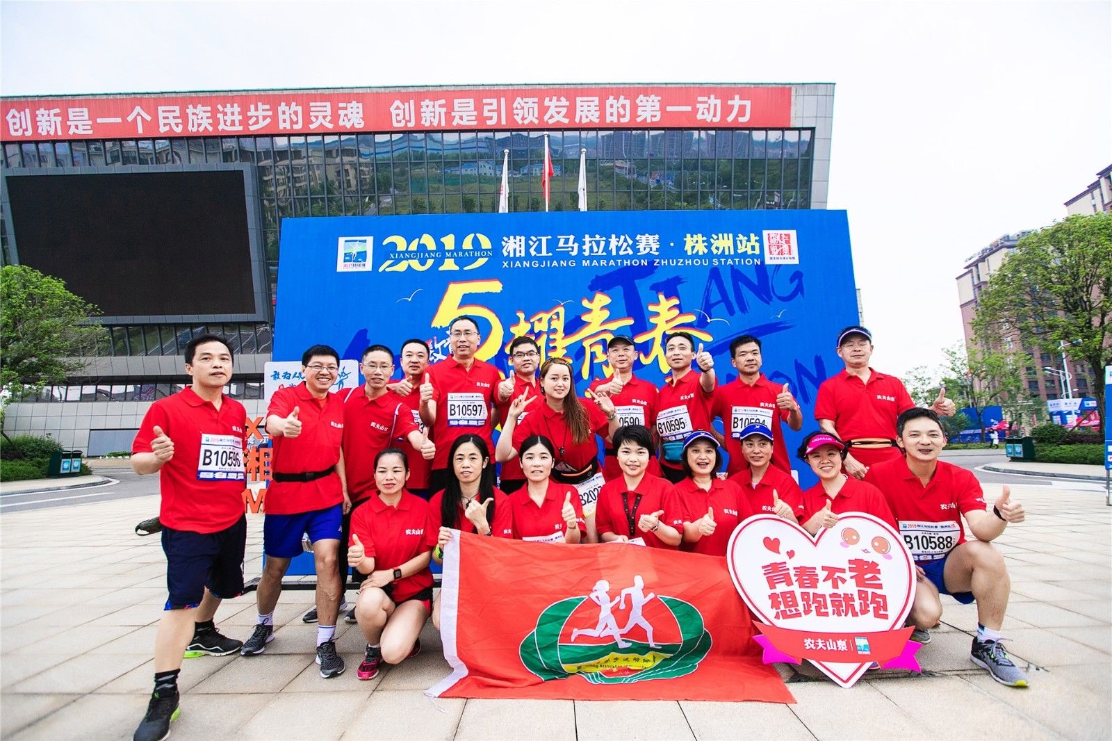 湖南BG大游管理有限公司