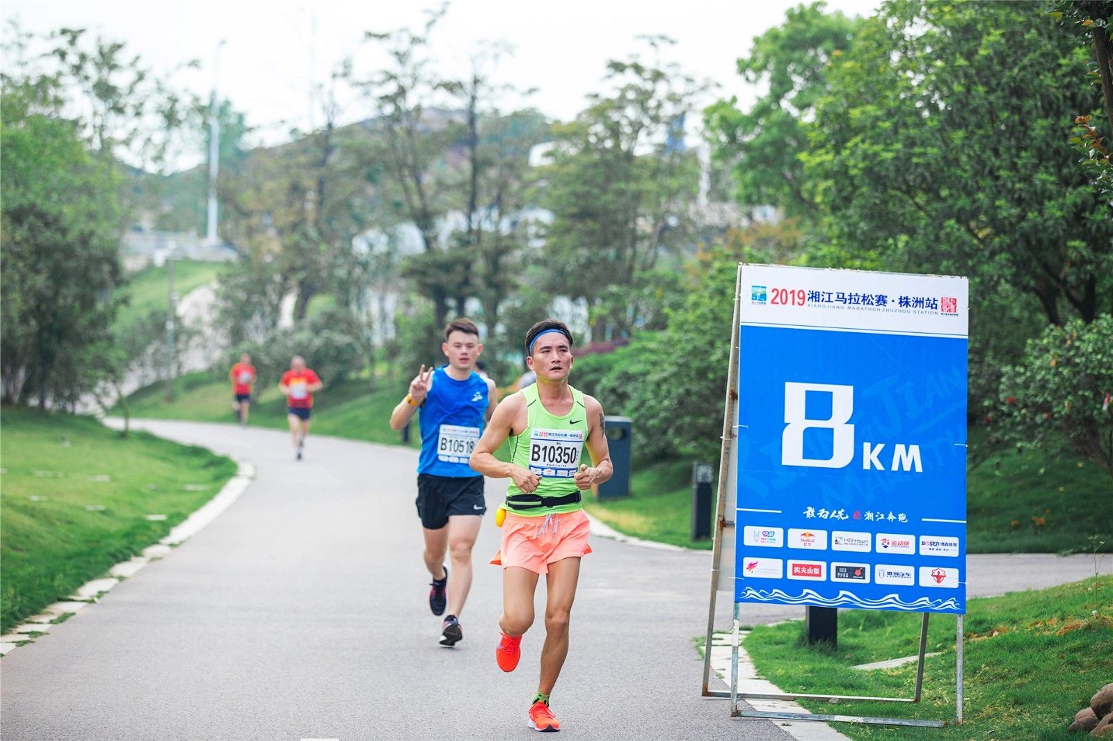 湖南BG大游管理有限公司