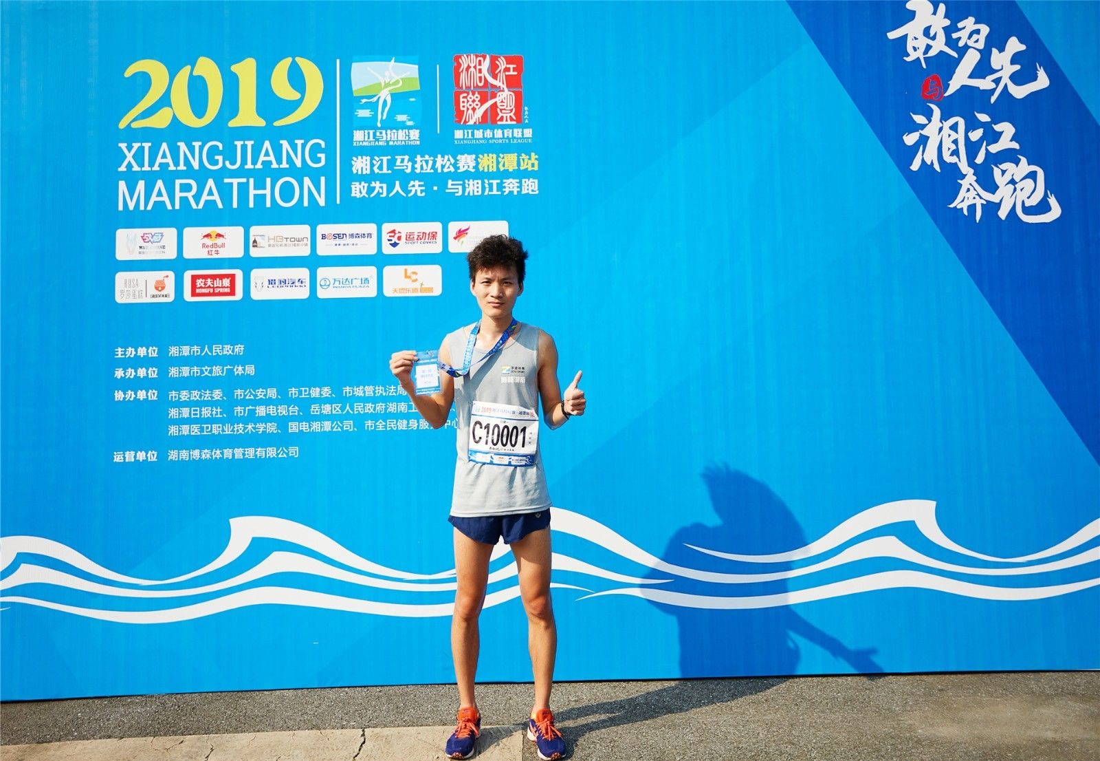 湖南BG大游管理有限公司