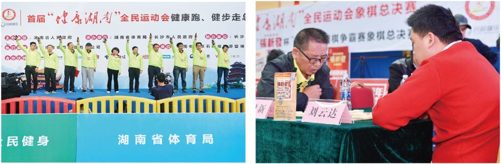 湖南BG大游管理有限公司