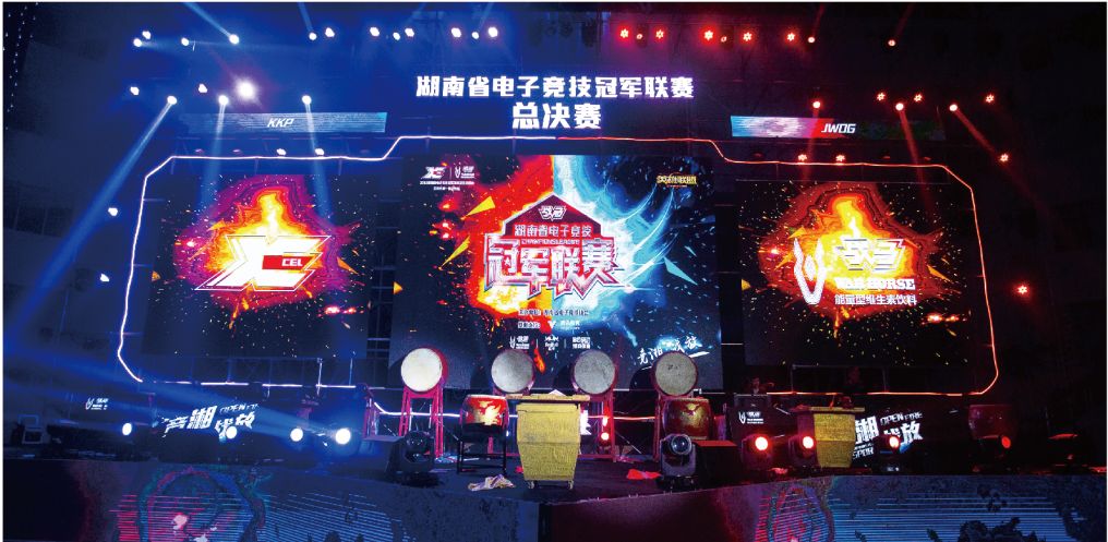 湖南BG大游管理有限公司