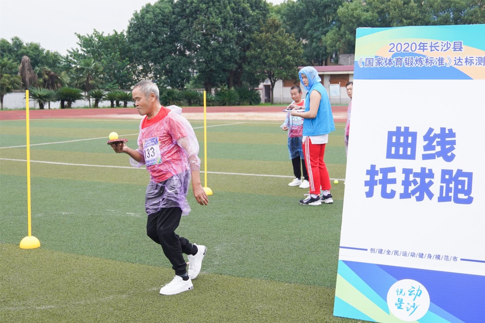 湖南BG大游管理有限公司