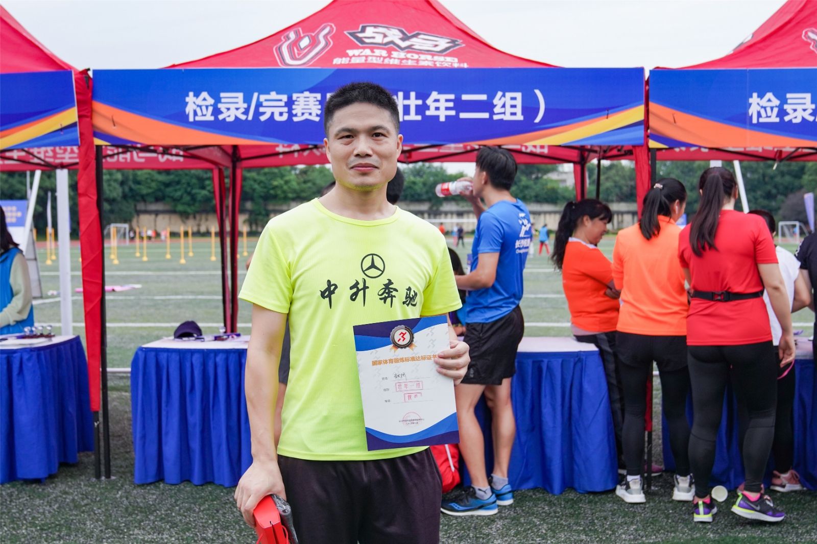 湖南BG大游管理有限公司