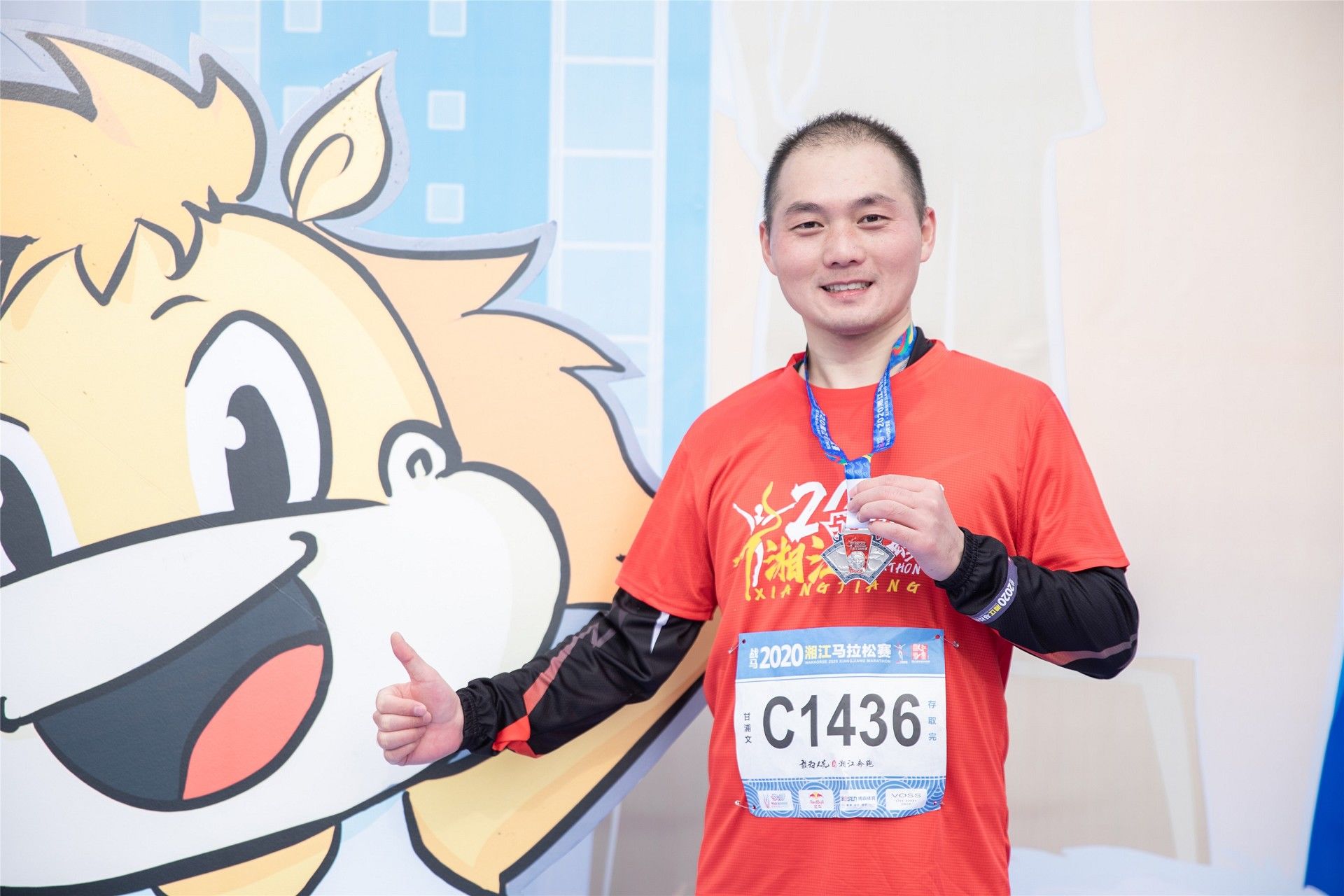 湖南BG大游管理有限公司