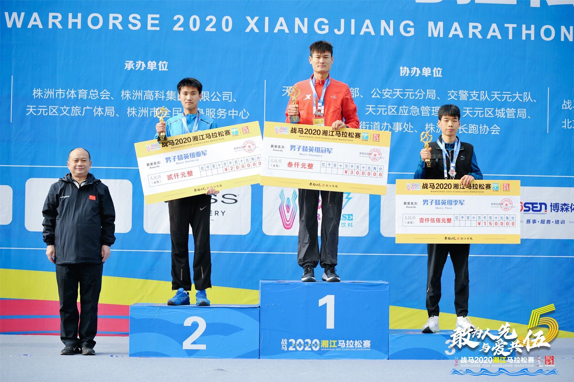 湖南BG大游管理有限公司