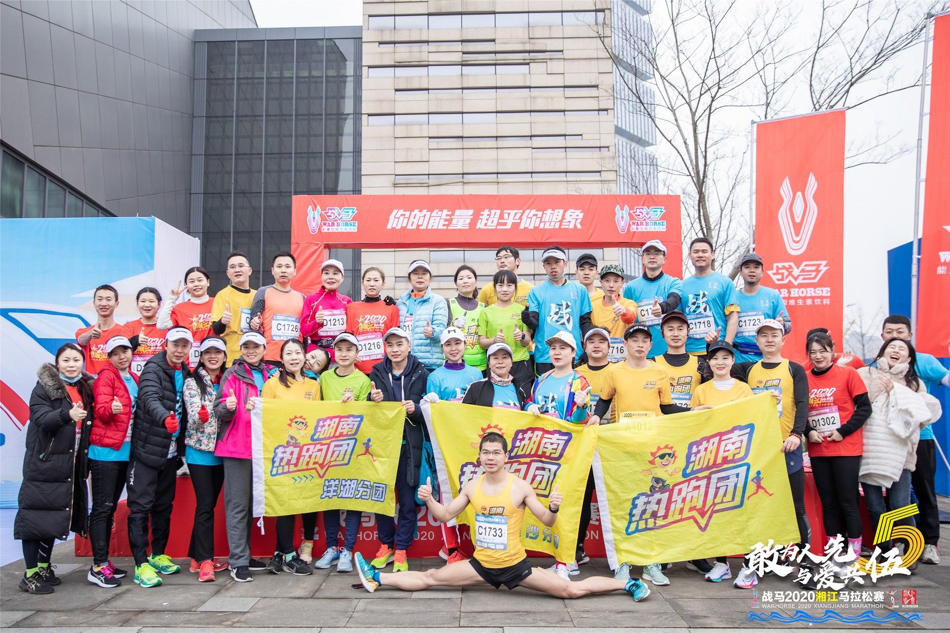 湖南BG大游管理有限公司