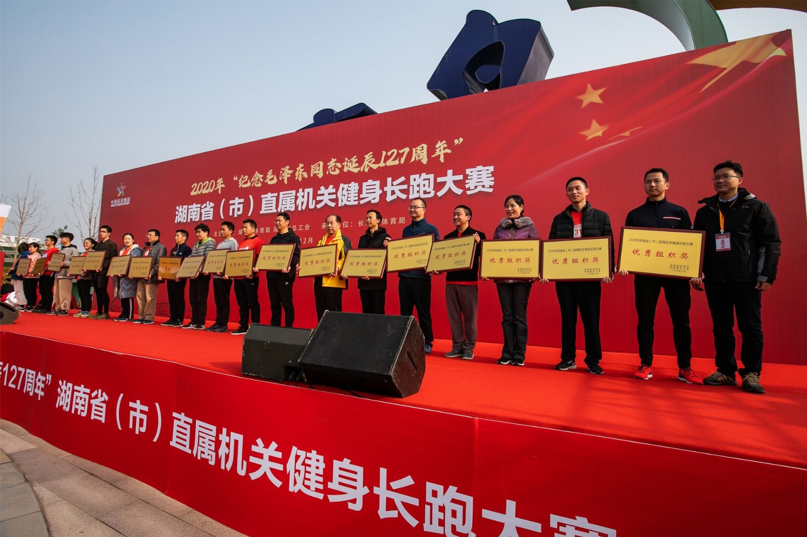 湖南BG大游管理有限公司