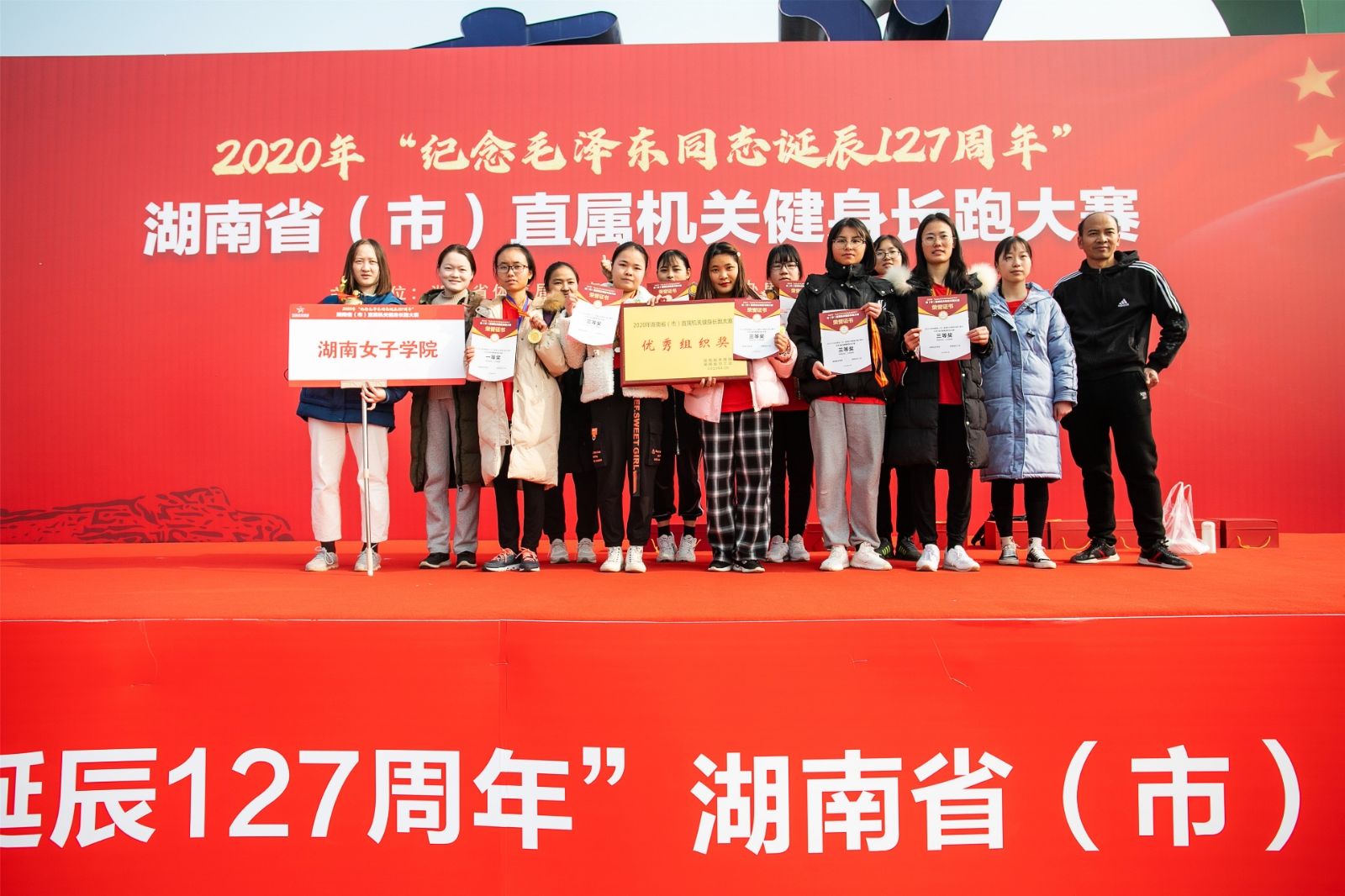 湖南BG大游管理有限公司