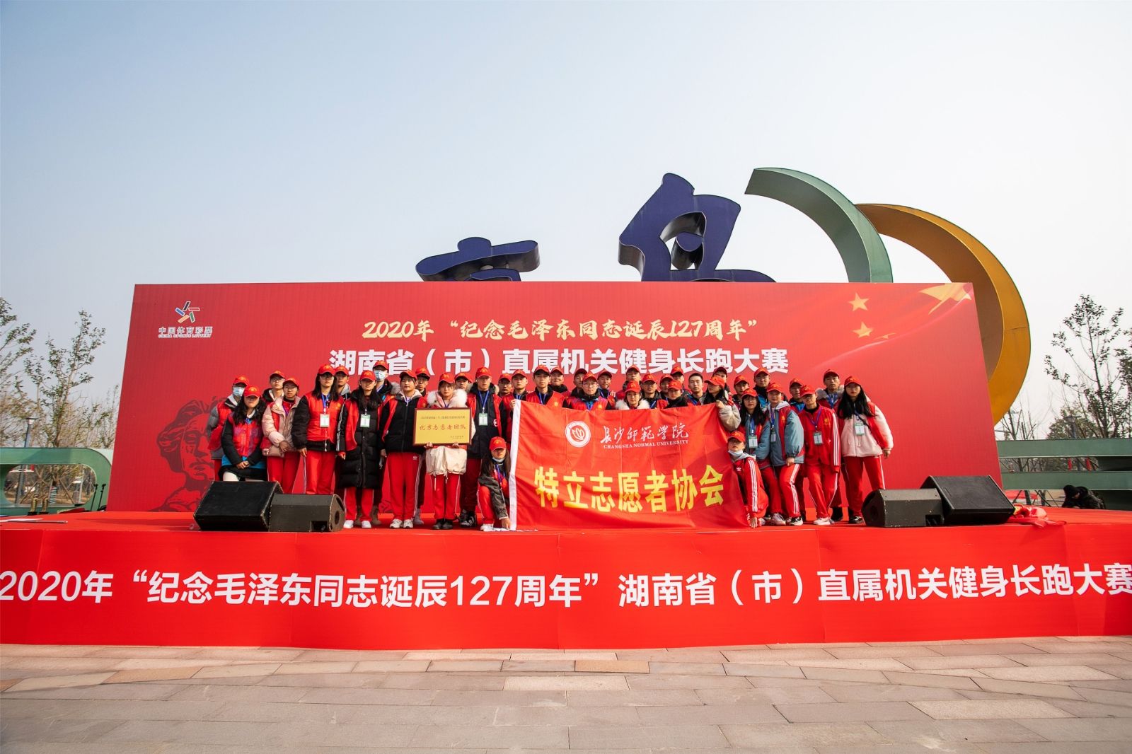 湖南BG大游管理有限公司