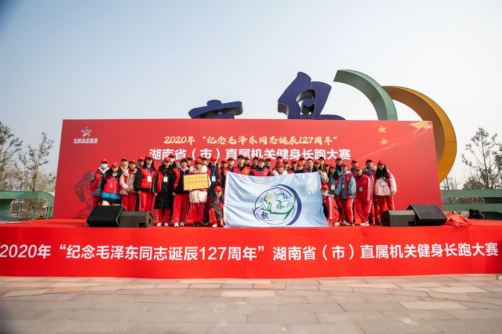 湖南BG大游管理有限公司