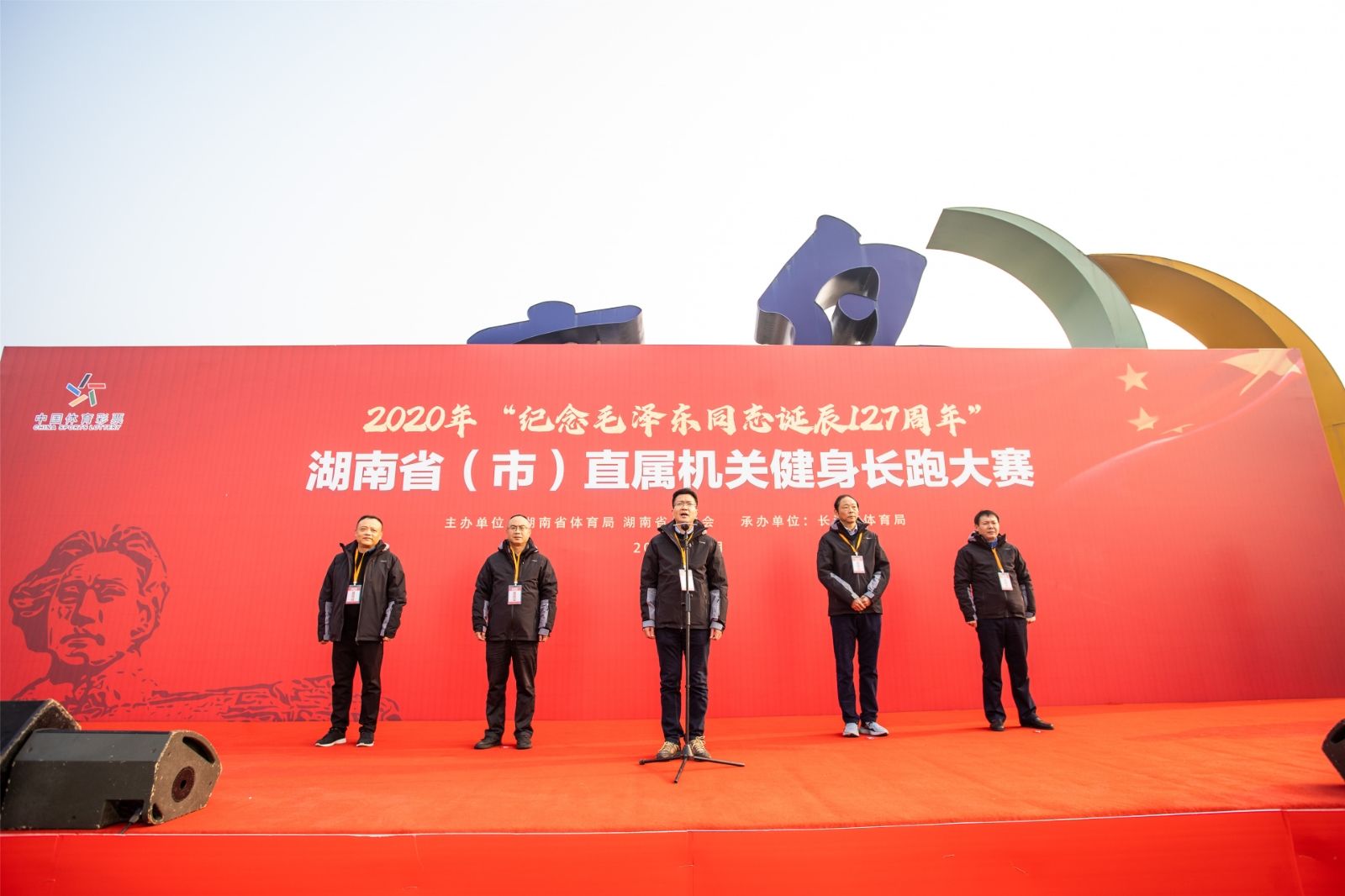 湖南BG大游管理有限公司