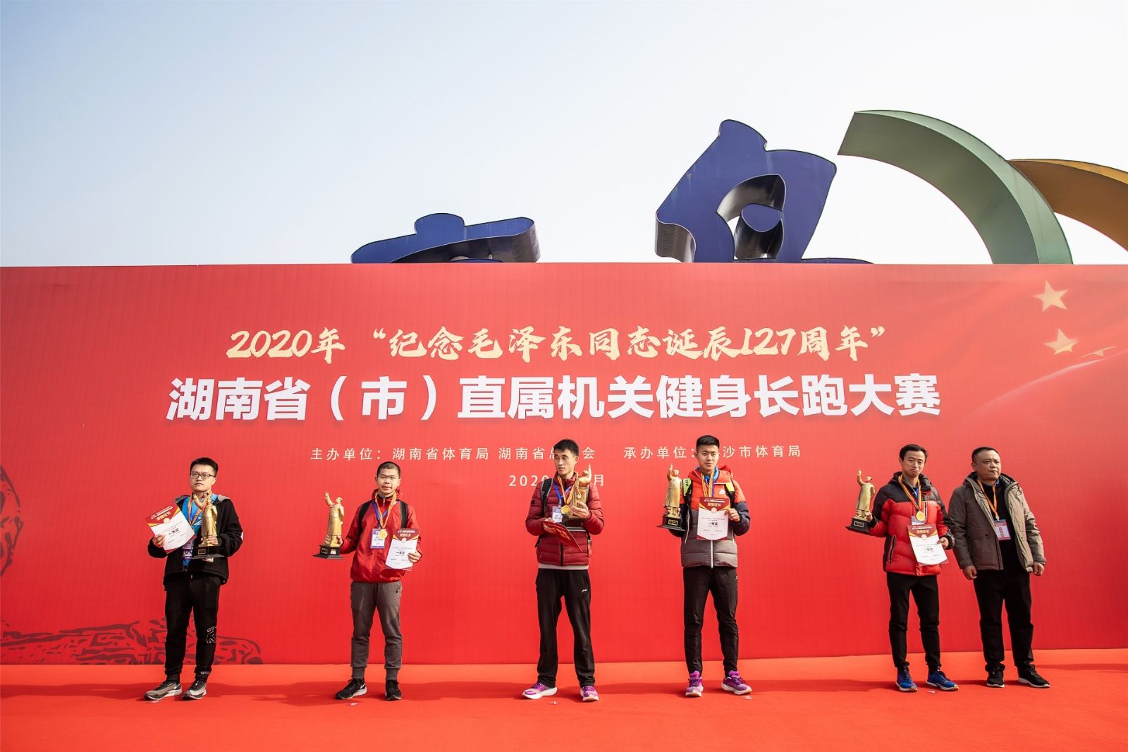 湖南BG大游管理有限公司