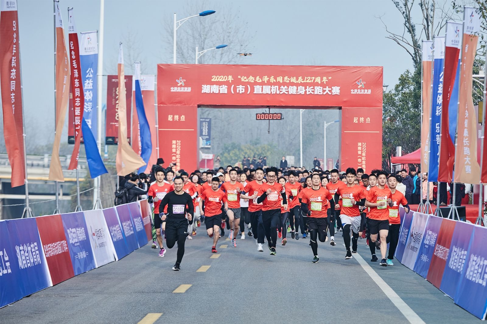 湖南BG大游管理有限公司