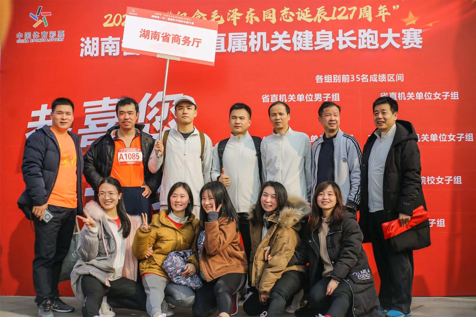 湖南BG大游管理有限公司