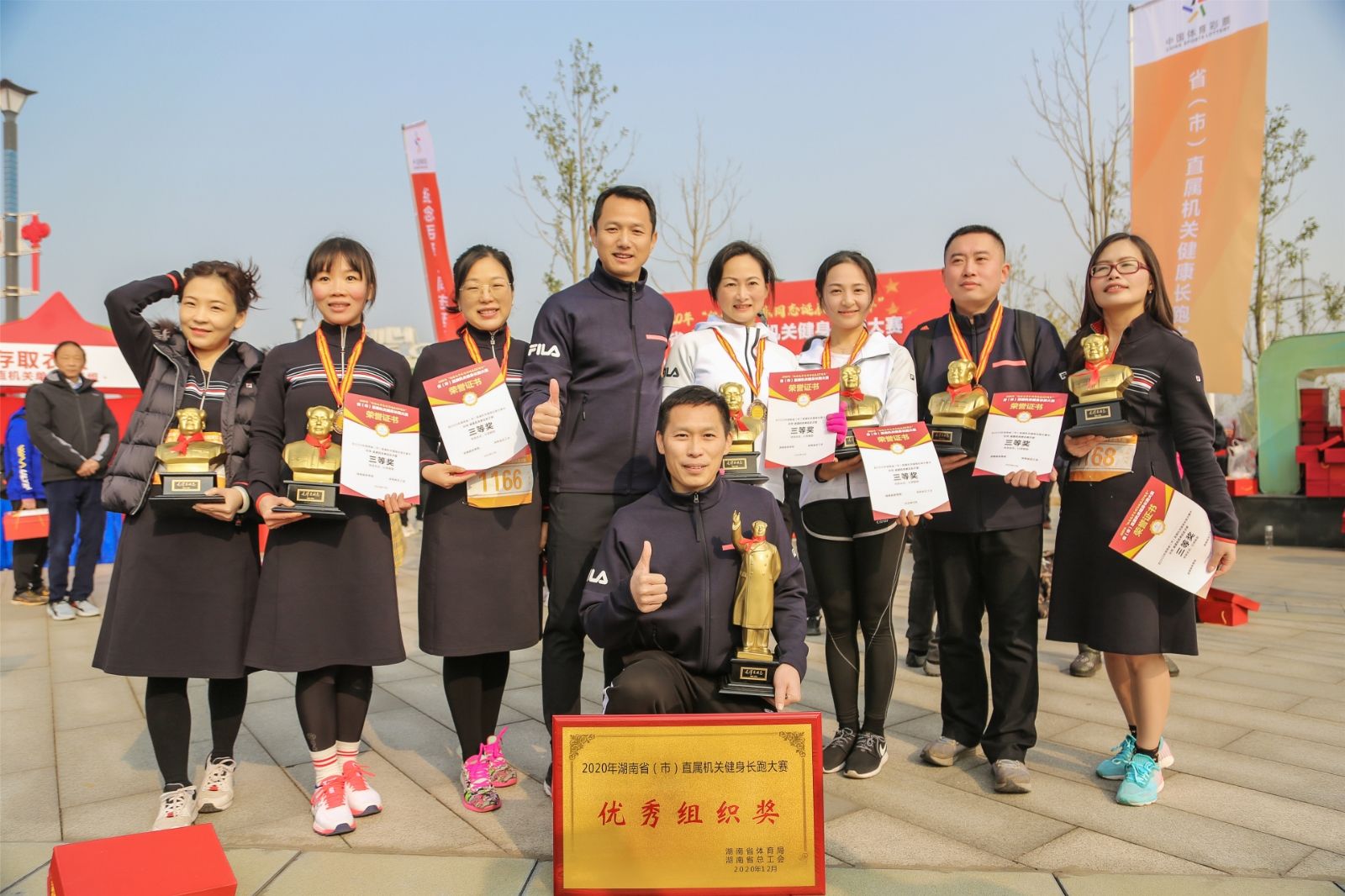 湖南BG大游管理有限公司