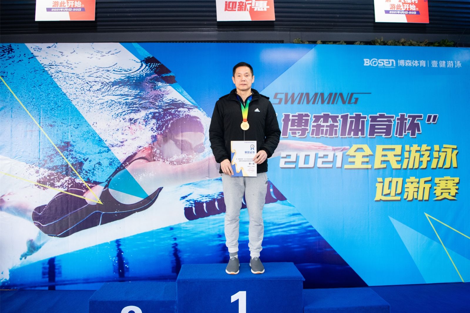 湖南BG大游管理有限公司