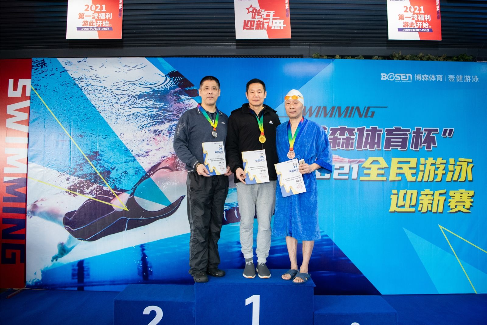 湖南BG大游管理有限公司