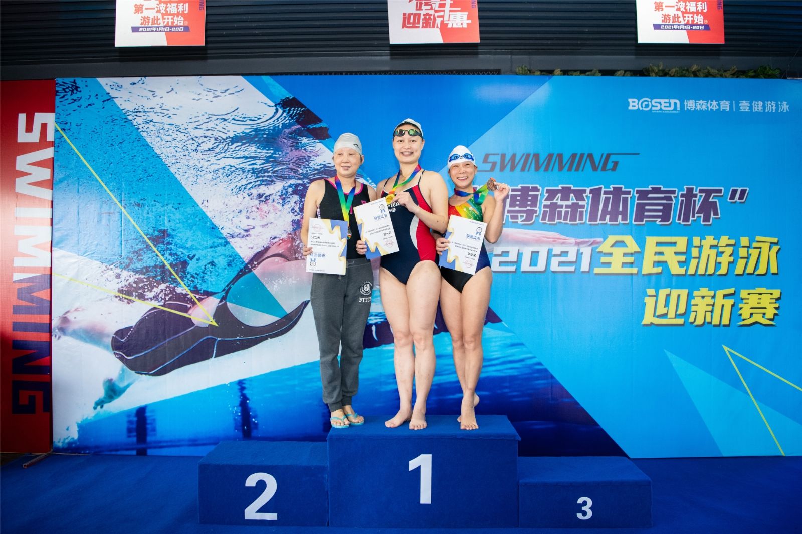 湖南BG大游管理有限公司