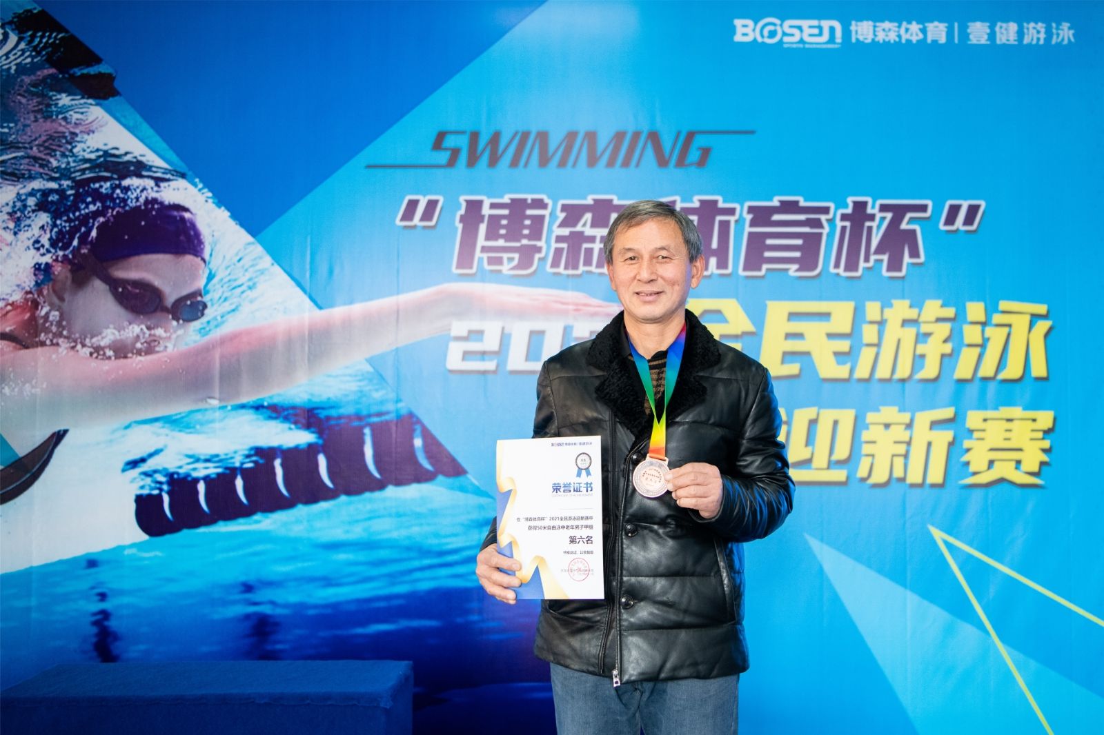 湖南BG大游管理有限公司