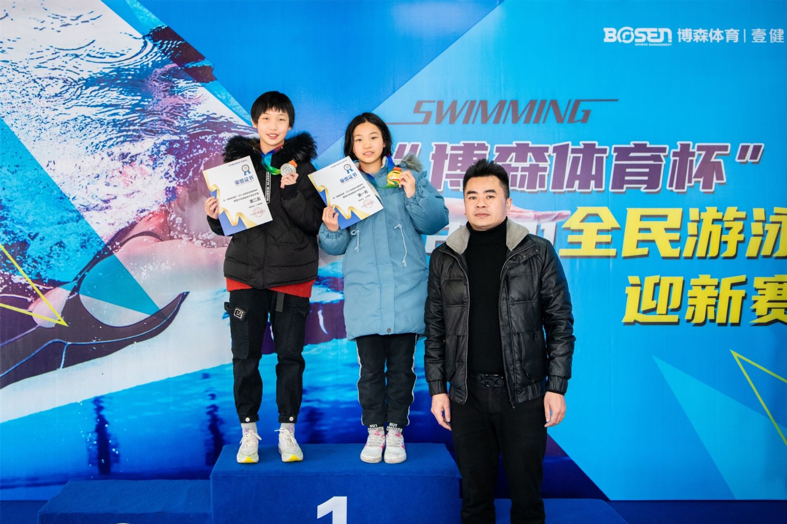 湖南BG大游管理有限公司