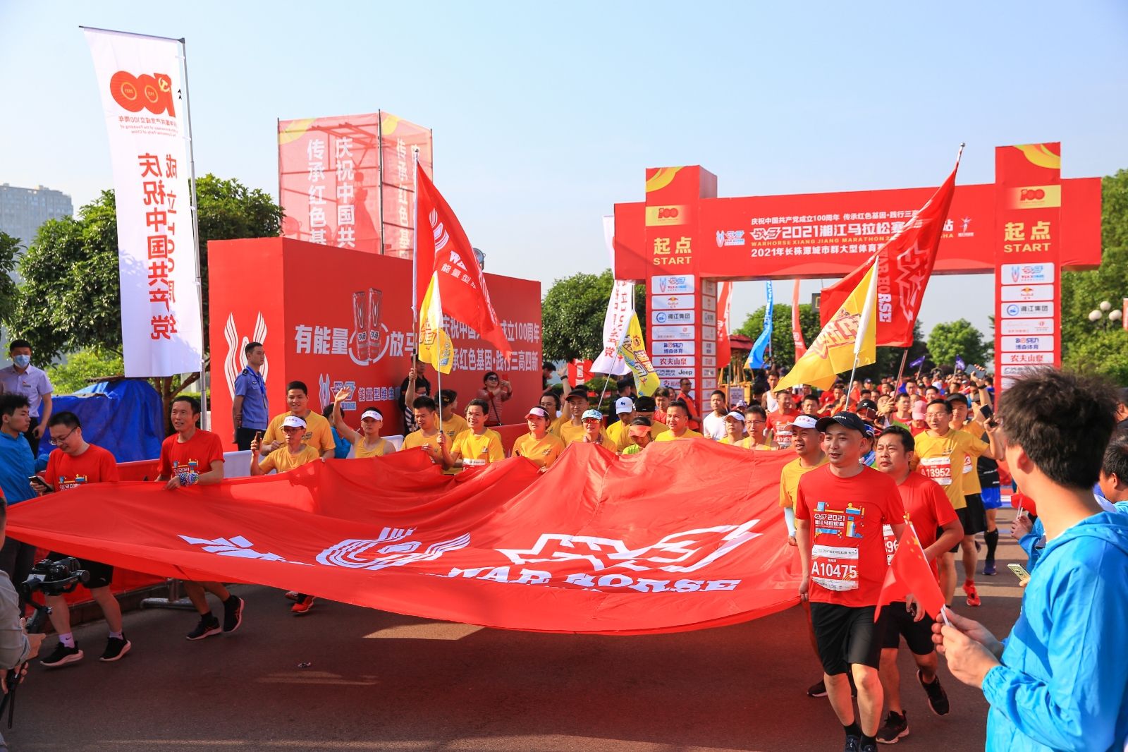 湖南BG大游管理有限公司