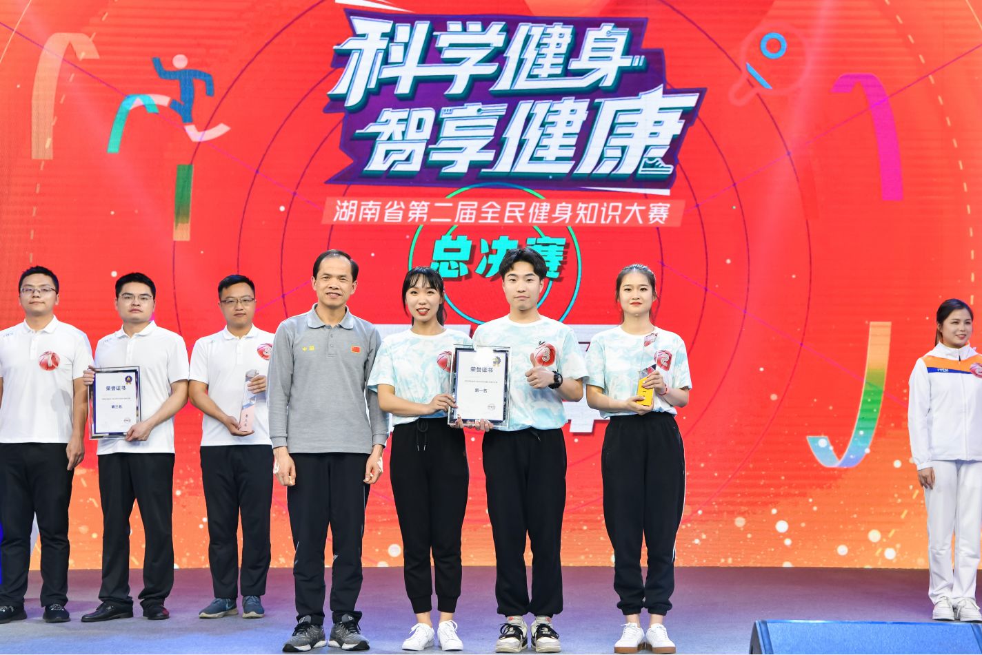 湖南BG大游管理有限公司